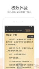 英雄联盟电竞APP